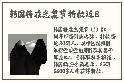 四虎影视免费观看高清视频