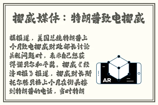 精品一线二线三线区精华液
