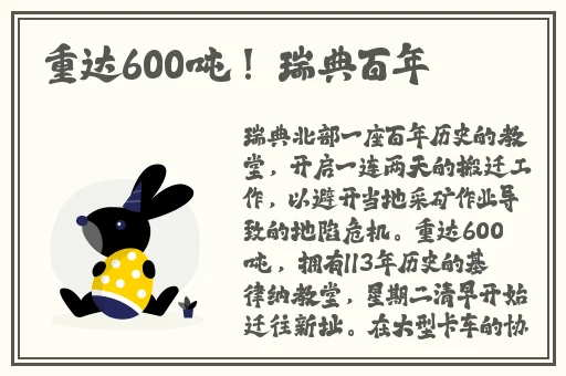 两个人一前一后有力的